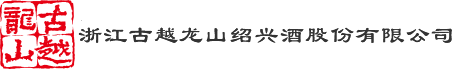 非凡娱乐-电子娱乐平台游戏-非凡娱乐官网黄酒集团
